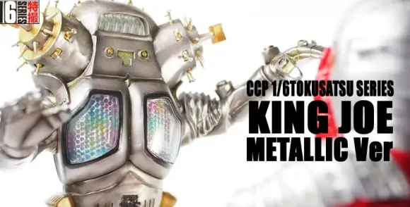 1/6 Space Robot King Joe Gunmetal ver.