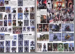 Space Sheriff Chronicles