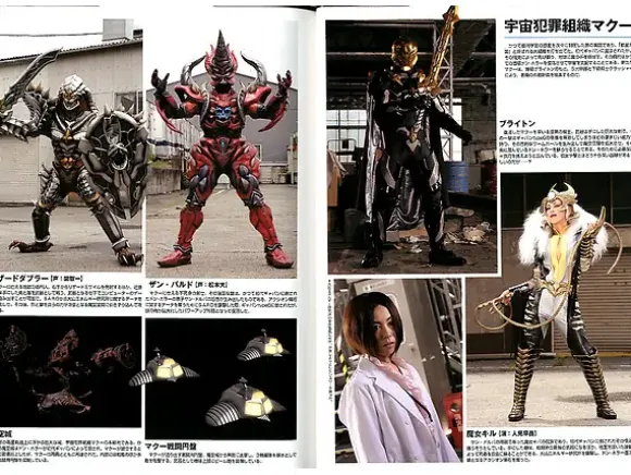 Space Sheriff Gavan The Movie File
