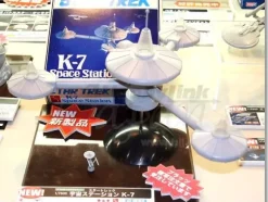 1/7600 Space Station K-7 Limited Edition