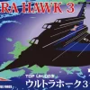 1/72 Special Effects 2 Ultra Garrison TDF UH-3 Ultra Hawk No. 3 55th Anniversary Package Version