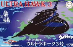 1/72 Special Effects 2 Ultra Garrison TDF UH-3 Ultra Hawk No. 3 55th Anniversary Package Version