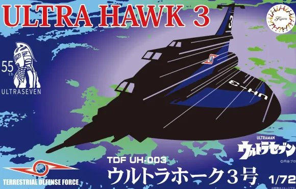 1/72 Special Effects 2 Ultra Garrison TDF UH-3 Ultra Hawk No. 3 55th Anniversary Package Version