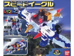 Speed Eagle