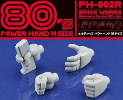 80's Power Hand M-size