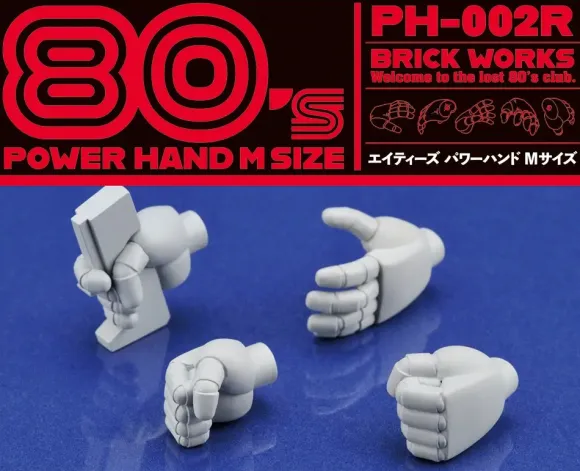80's Power Hand M-size