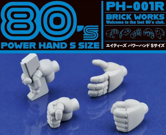 80's Power Hand S-size
