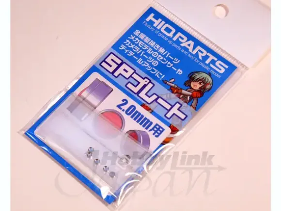 SP Plate 2.0mm (6pcs)
