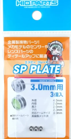 SP Plate 3.0mm (3pcs)