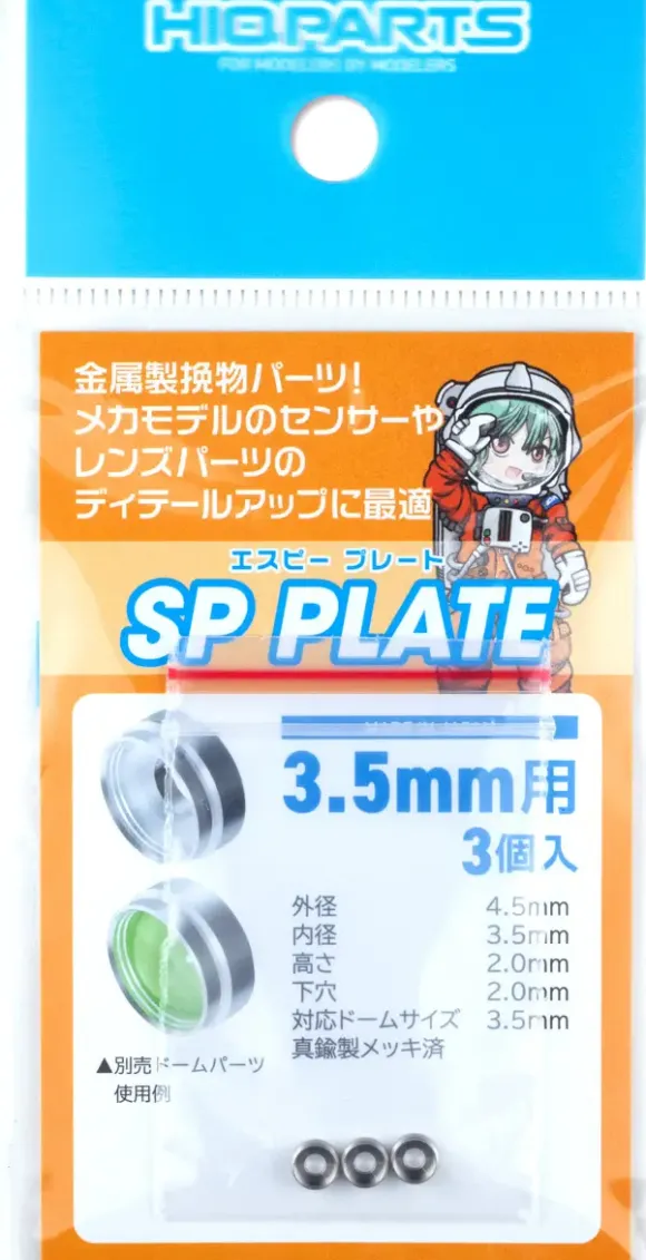 SP Plate 3.5mm (3pcs)
