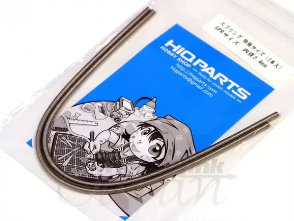 Spring 2.4mm (2pcs)