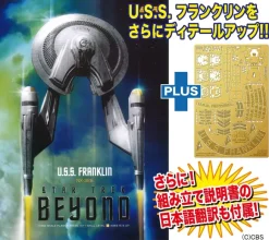 1/350 Star Trek Beyond: NX-326 U.S.S. Franklin & PGX Detailed Up Set
