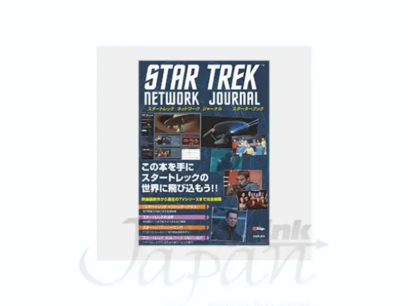 Star Trek Network Journal Starter Book