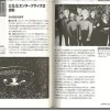 Star Trek Official Database