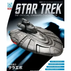Star Trek The Official Starships Collection #160
