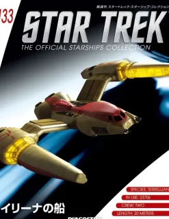 Star Trek The Official Starships Collection #133