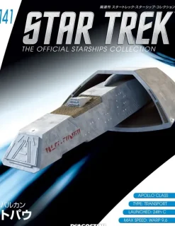 Star Trek The Official Starships Collection #141