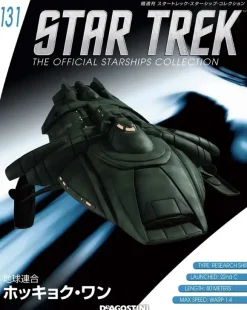 Star Trek The Official Starships Collection #131