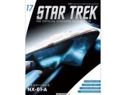 Star Trek The Official Starships Collection #17