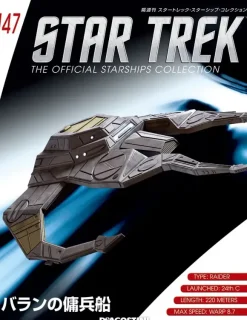 Star Trek The Official Starships Collection #147