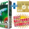 1/650 Star Trek: U.S.S. Enterprise NCC-1701 Limited Package with Detail Up Parts Ver.
