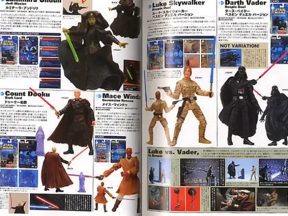 Star Wars Action Figure Database Vol. 4 2002-2004
