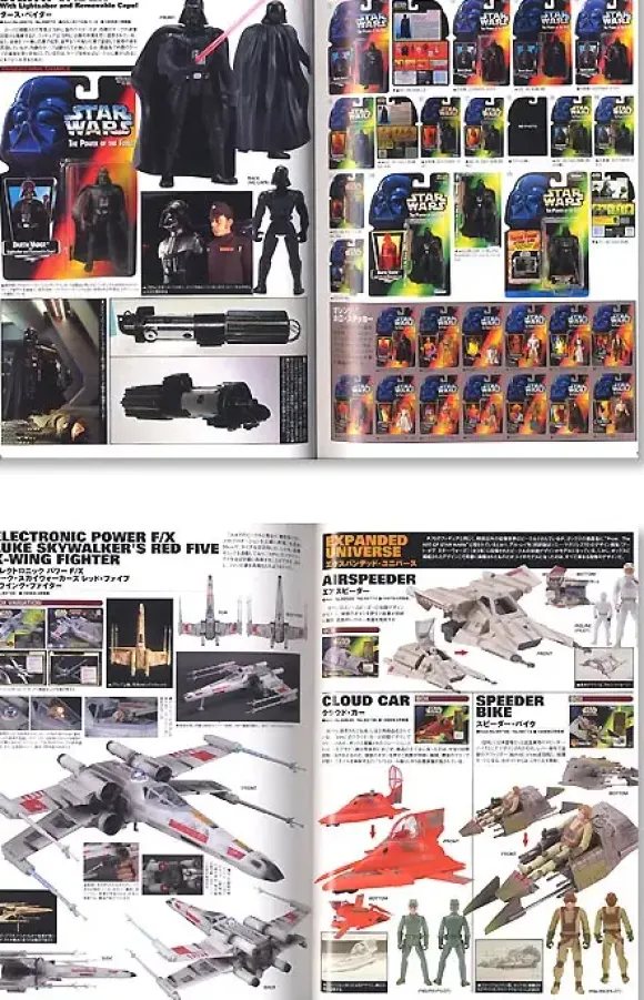Star Wars Action Figure Database Vol. 2 1995-1998