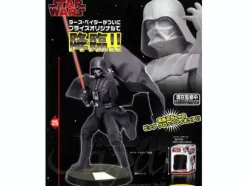 Star Wars Darth Vader Clock Figure