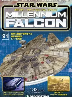1/43 Star Wars: Millennium Falcon Weekly Magazine #091