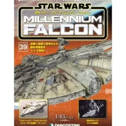 1/43 Star Wars: Millennium Falcon Weekly Magazine #039