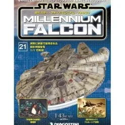 1/43 Star Wars: Millennium Falcon Weekly Magazine #021