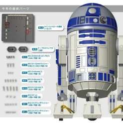 Star Wars: R2-D2 Weekly Magazine #094