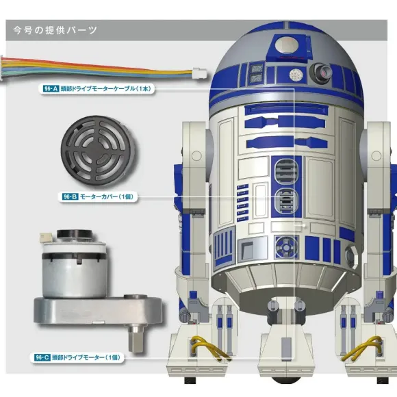 Star Wars: R2-D2 Weekly Magazine #096