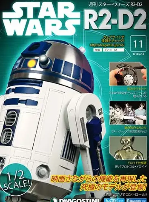 Star Wars: R2-D2 Weekly Magazine #011