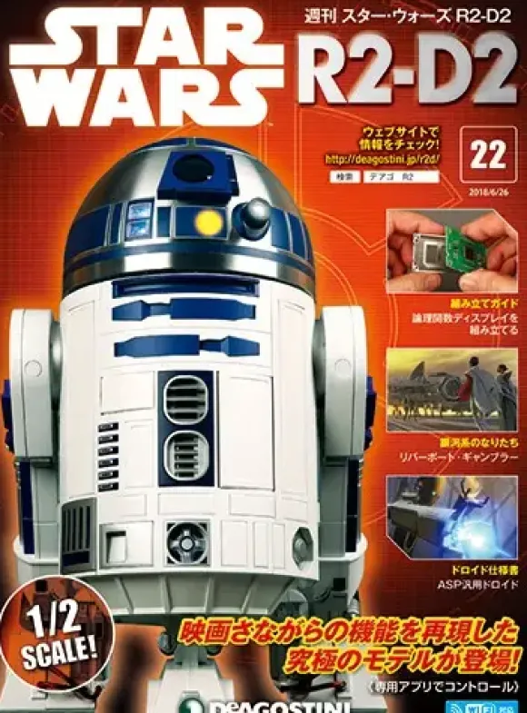Star Wars: R2-D2 Weekly Magazine #022