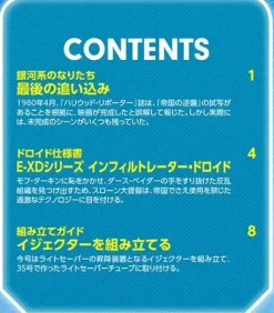 Star Wars: R2-D2 Weekly Magazine #037