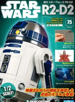 Star Wars: R2-D2 Weekly Magazine #075