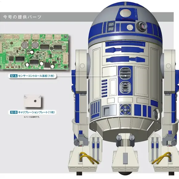 Star Wars: R2-D2 Weekly Magazine #052