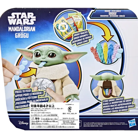 Star Wars: The Mandalorian and Grogu Snackin' Grogu
