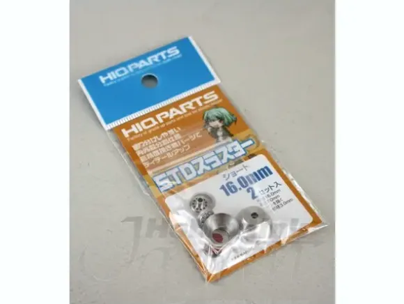 STD Thruster Short 16.0mm