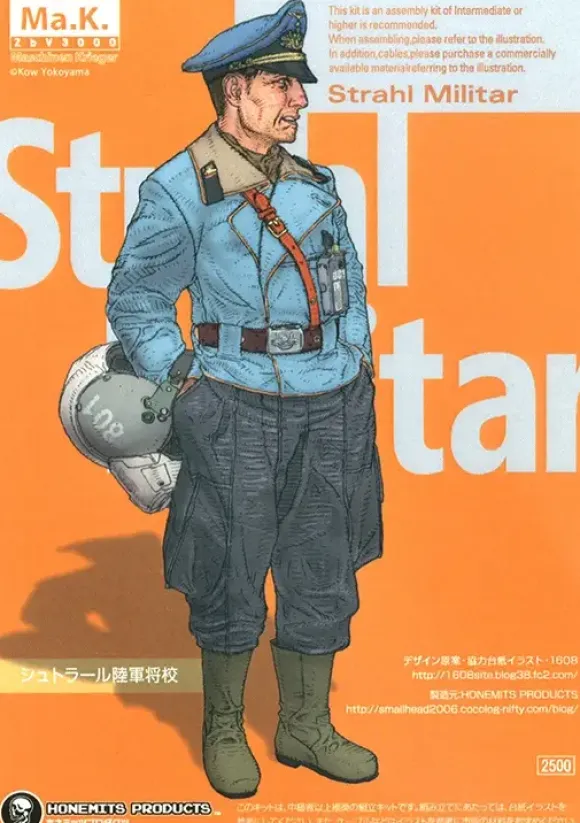 1/20 Strahl Militar