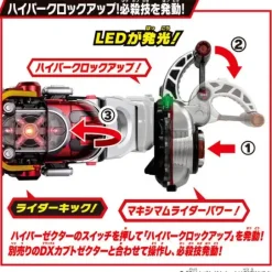 Super Best Belt DX Hyper Zecter