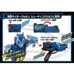 Super Best DX Aims Shot Riser Kamen Rider Vulcan & Valkyrie Set