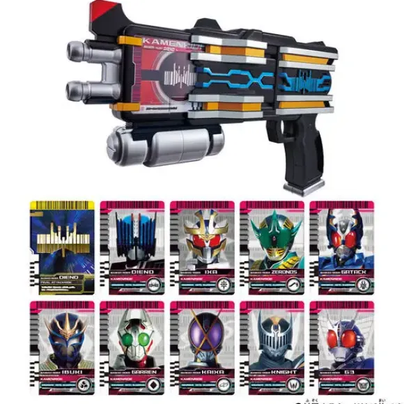 Super Best DX Diendriver