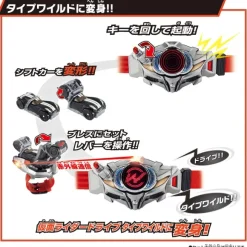SUPER BEST DX Shift Car Special Set