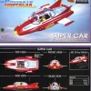 Super Car Normal Color