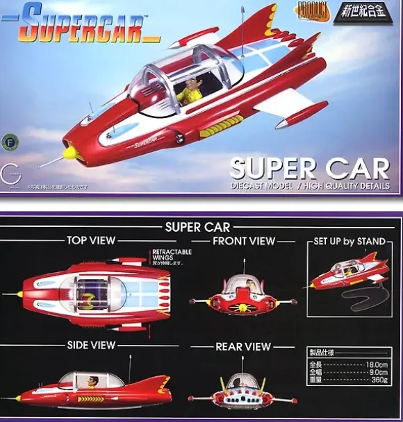 Super Car Normal Color