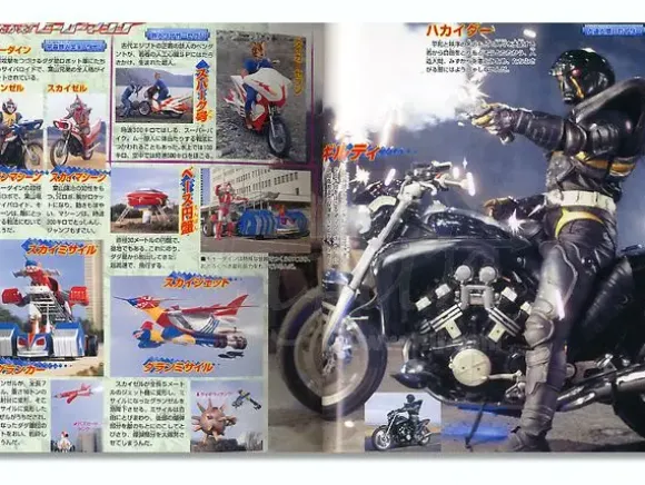 Super-Hero Super Mecha Super-Encyclopedia