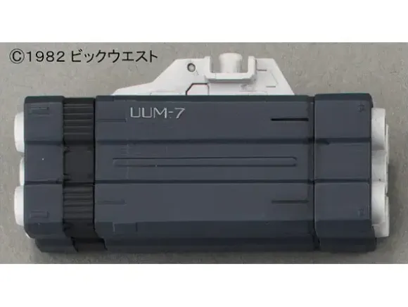 1/72 Super Parts Set for VF-1 Valkyrie