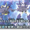 Super Robot Wars Figure